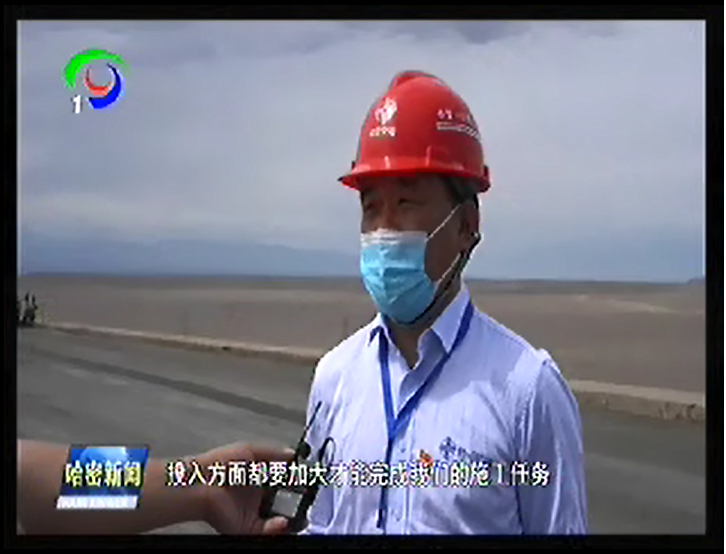 媒体关注！哈密新闻播报哈密G331项目施工状况                                                                                                                                                                                                  